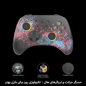 حسگر حرکتی