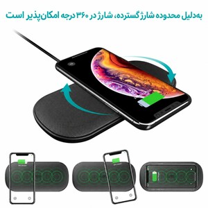 شارژر وایرلس چویتک