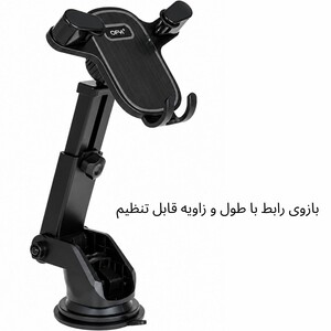بازوی رابط نگهدارنده موبایل