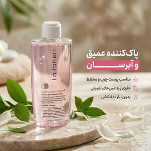 خرید تونر صورت لافارر مولتی اکتیو شماره ۱