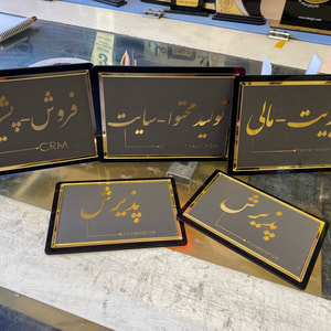 تابلو رومیزی و پشت در واحد سفارشی | پلاک اسم و شماره واحد