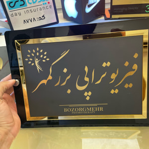 تابلو رومیزی و پشت در واحد سفارشی | پلاک اسم و شماره واحد