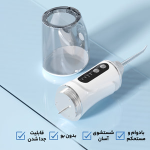 واترجت Oral مدل A18