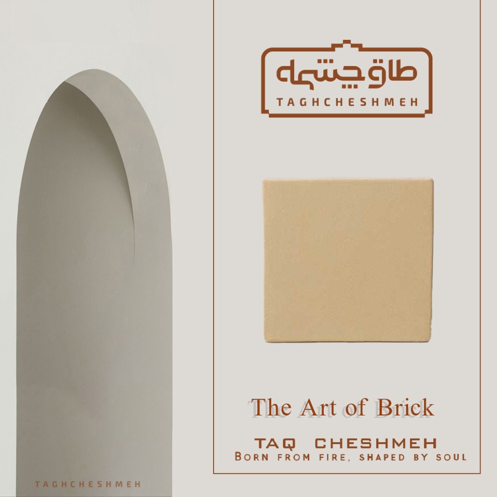 آجر ختایی (خطایی) کف 25×25