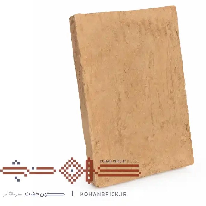 آجر کف قزاقی نظامی 5.5*30*50