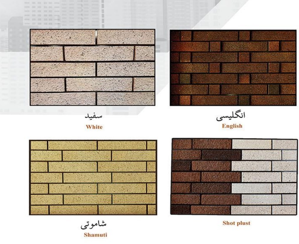 آجر نمای نسوز تایماز – آنتیک