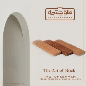 آجر نسوز قهوه ای کم رنگ 20*20