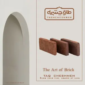 آجر نما نسوز طرح آمریکایی