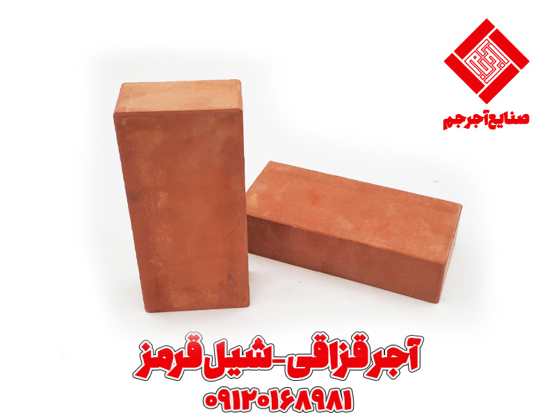 آجر نمای نسوز تایماز - پلاک نما رسی/شیل