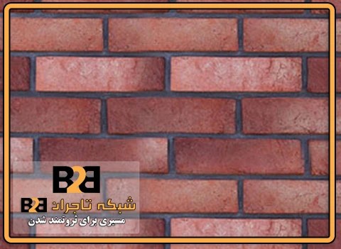 آجر نسوز کویر یزد