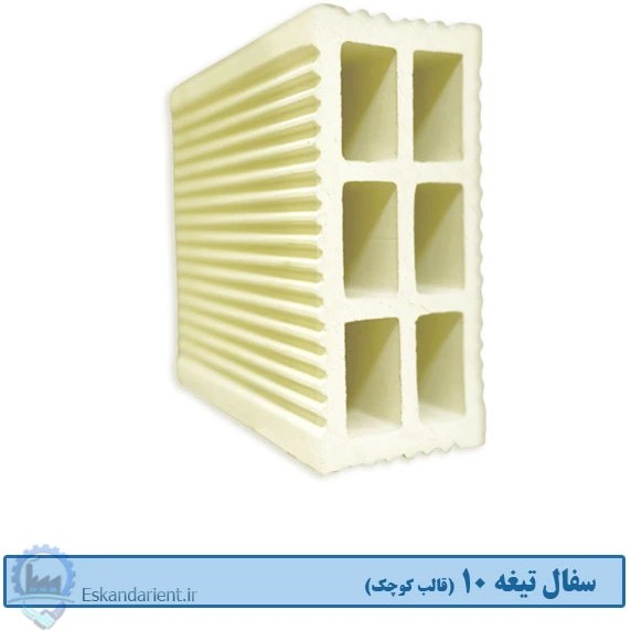 آجر سفال تیغه 10 سانتی درجه یک زرد (قالب کوچک)