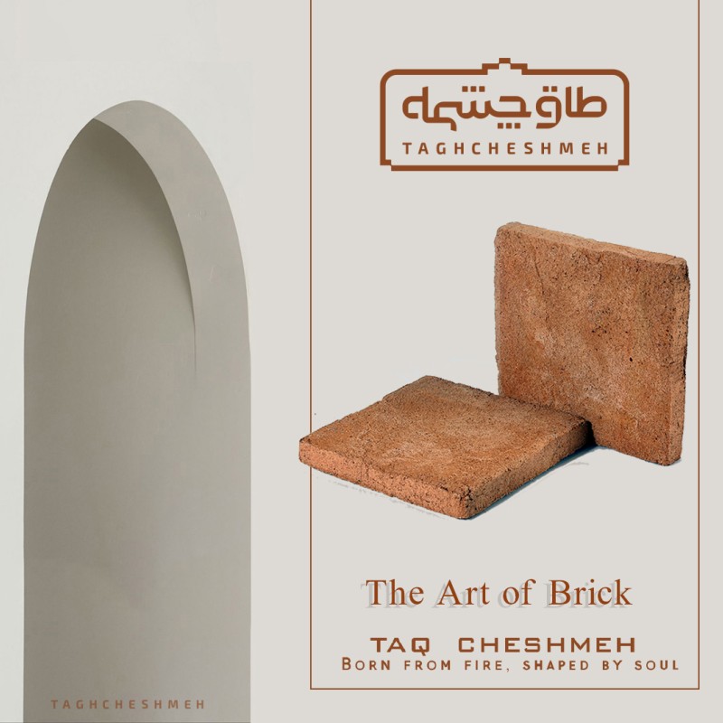 آجر (پلاک) رستیک سنتی شاموتی کف فرش (تک کد) 3*20*20