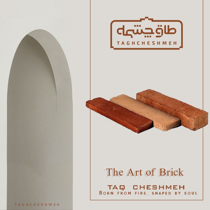 آجر (پلاک) رستیک سنتی شاموتی سه بعدی