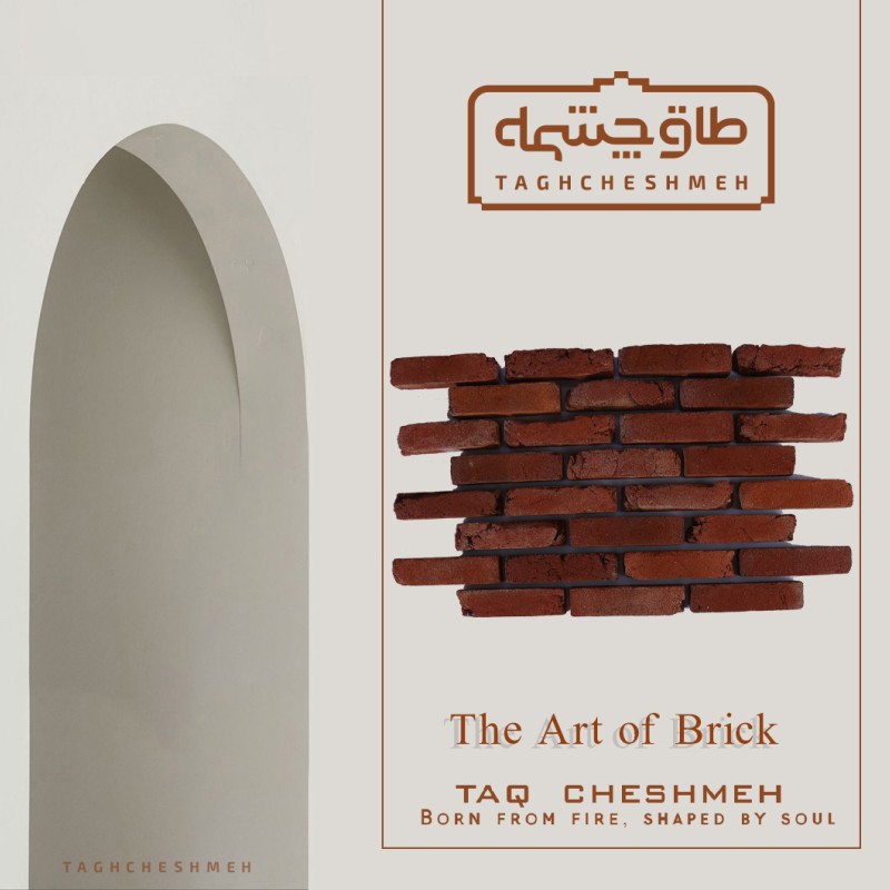 آجر طرح 73