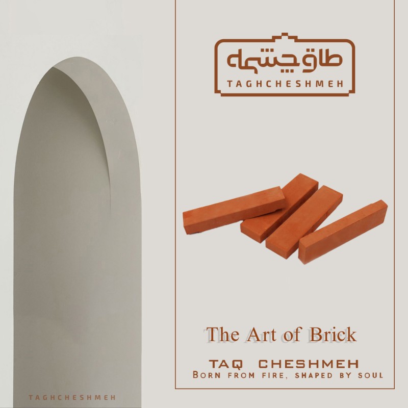 آجرنما شیل ترکیبی