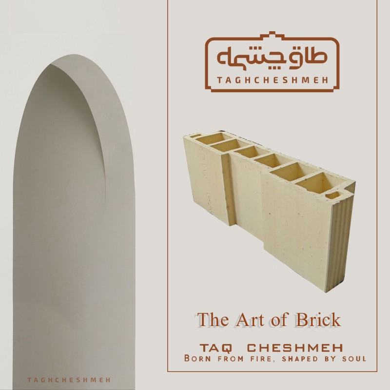 سفال سقفی ۵۰×۱۰×۲۰