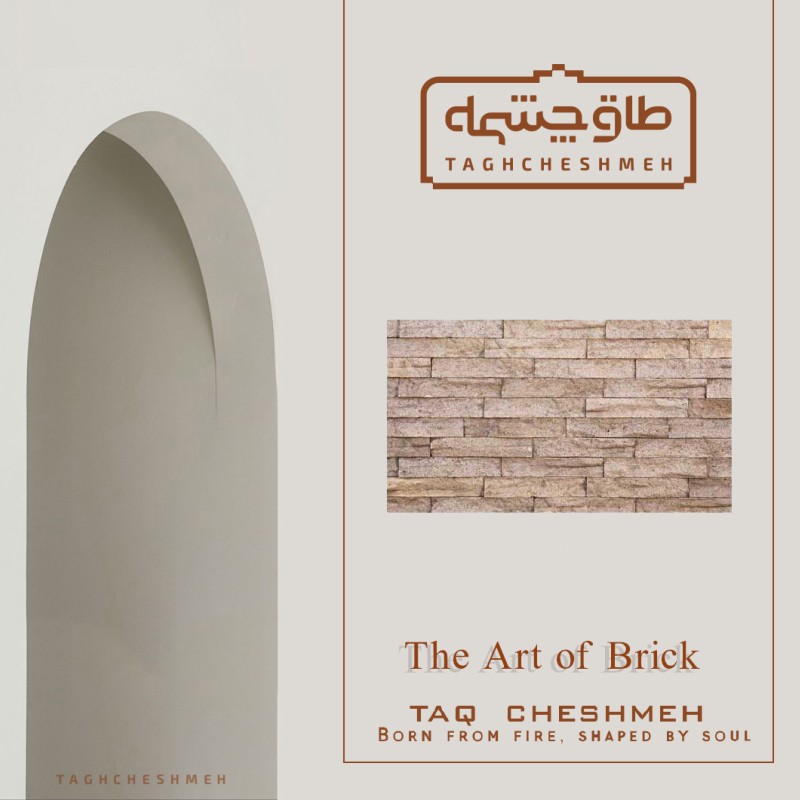 آجر رستیک نسوز صخره ای 2.8*31*7 (شاموتی رندوم)