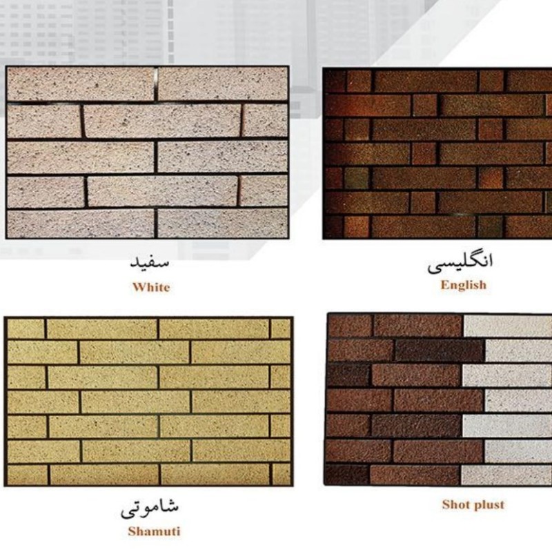 آجر نمای نسوز تایماز – آنتیک