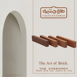 آجر نسوز قرمز رندوم 33*7