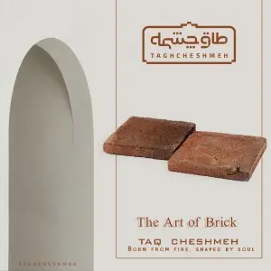 آجر نسوز شومینه لب گرد و لب تیز