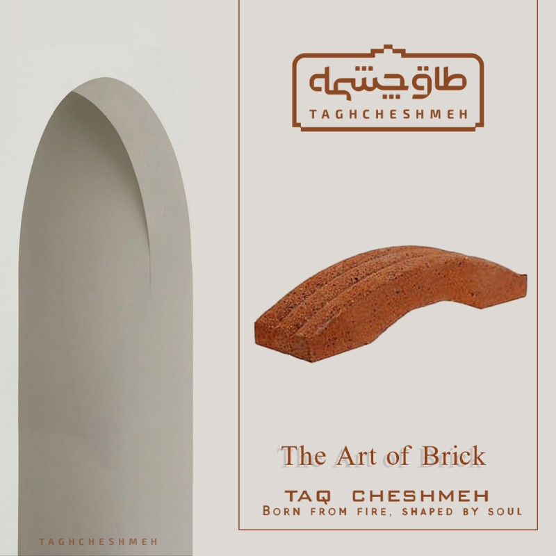 آجر حصیری نسوز