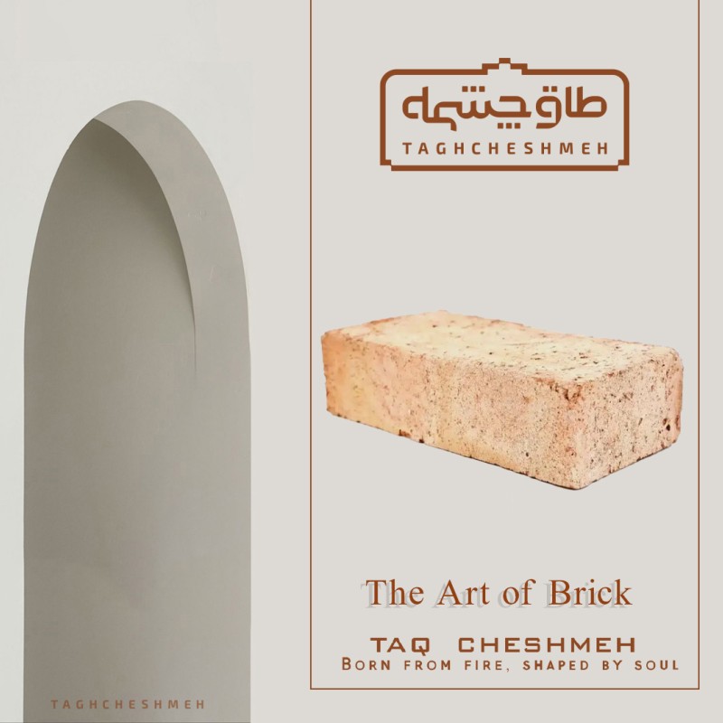 آجر نسوز ارزان