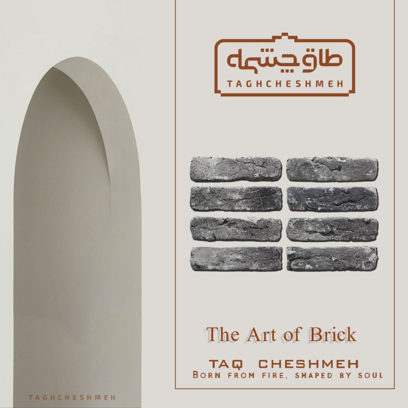 آجر نسوز صخره ای