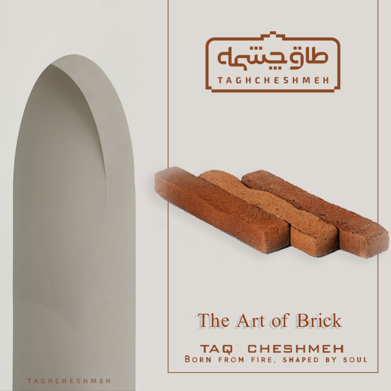 آجرنما پلاک آنتیک شاموتی