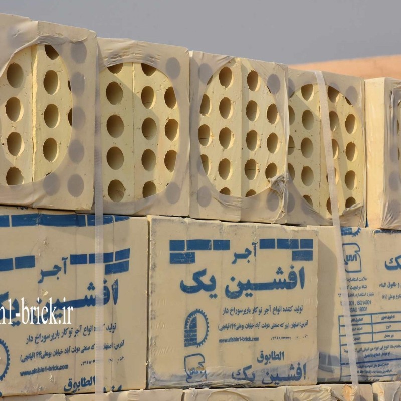 آجر نما ۵.۵ درجه یک بسته بندی ده چرخ