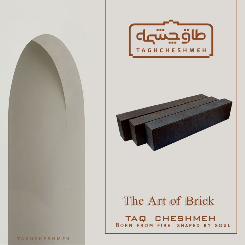 آجر پلاک نسوز شاموتی 5/5*26 قطر 2/5