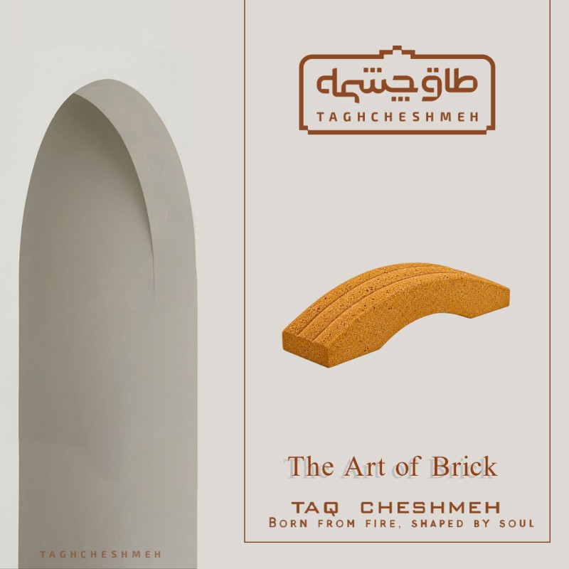 آجر رسی نما حصیری زرد