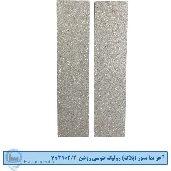 آجر نما نسوز (پلاک) رولیک طوسی روشن 7x31x2.2 سانتی متری درجه یک