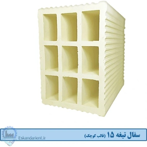 آجر سفال تیغه 15 سانتی درجه یک زرد (قالب کوچک)