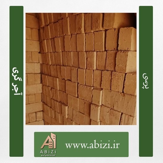 آجر گری پرسی 1 تن (عمده تحویل پروژه مشهد)