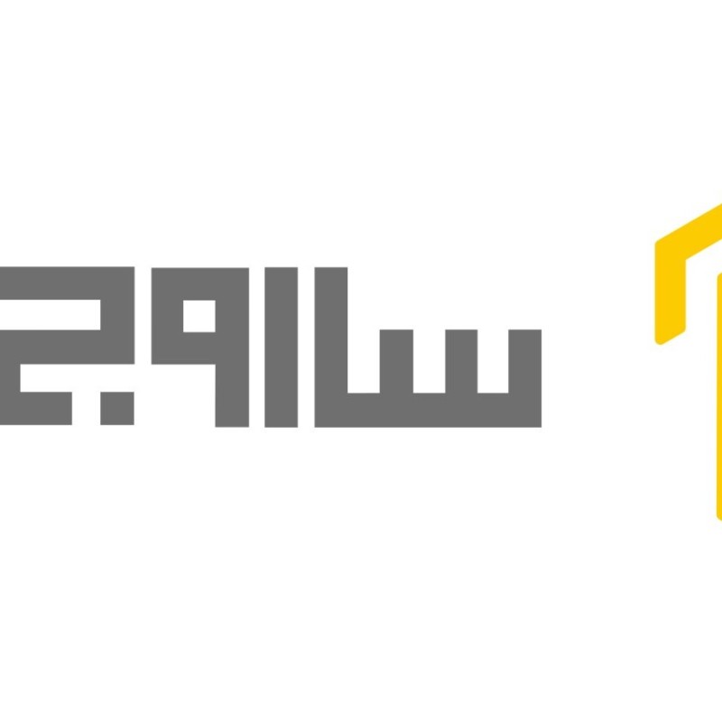 آجر سه سوراخ