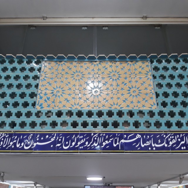 آجر و کاشی طرح 4