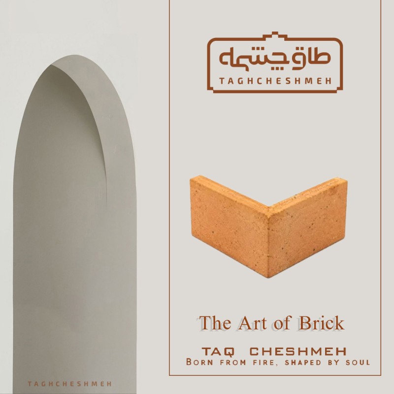 جر نسوز سمیرم ال 5.5 با ابعاد 2.7×(20×10)×5.5 سانتی‌متر