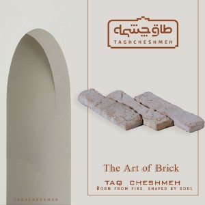 آجر (پلاک) رستیک سنتی صخره ای سفید تک کد 2.5*21*5