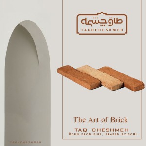 آجر (پلاک) رستیک سنتی شاموتی رندوم 2/5*21*5