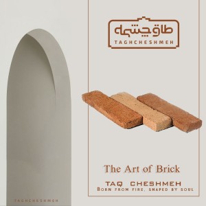 آجر (پلاک) رستیک سنتی شاموتی رندوم 2/5*21*5