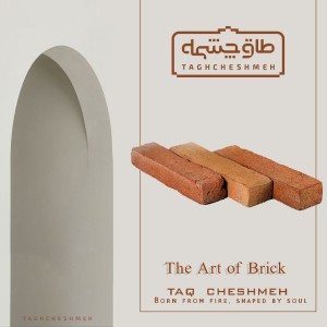 آجر (پلاک) رستیک سنتی شاموتی ضخیم رندوم 5*31*7