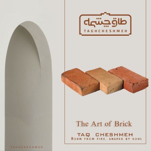 آجر (پلاک) رستیک شاموتی سنتی (قزاقی نسوز) رندوم 5*10*20