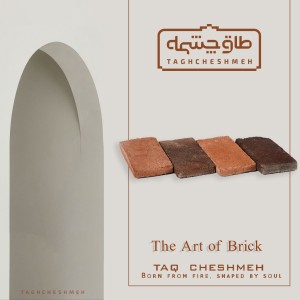 آجر (پلاک) رستیک انگلیسی قهوه ای رندوم 2/5*10*20