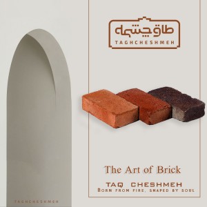 آجر (پلاک) رستیک انگلیسی شاموتی (قزاقی نسوز) رندوم 5*10*20