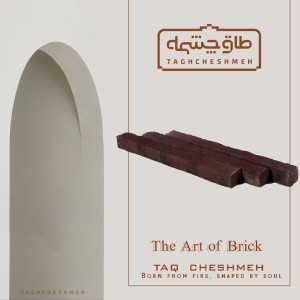 تایل رستیک انگلیسی مشکی (تک کد) 5*5*50