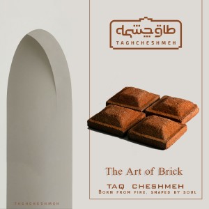 آجر (پلاک) رستیک هرمی شاموتی رندوم 8*8