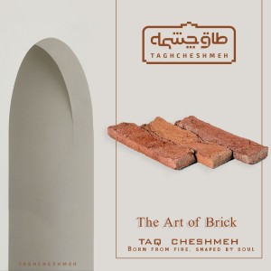 آجر (پلاک) رستیک صخره ای انگلیسی پرتغالی رندوم  2/5*21*5