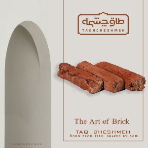 آجر (پلاک) رستیک انگلیسی چروک دار 5*21*5