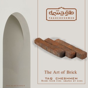 آجر (پلاک) رستیک شاموتی کرکره ای 3*4*25