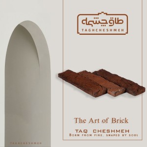 آجر (پلاک) رستیک انگلیسی  صخره ای (رندوم) 2/5*31*7